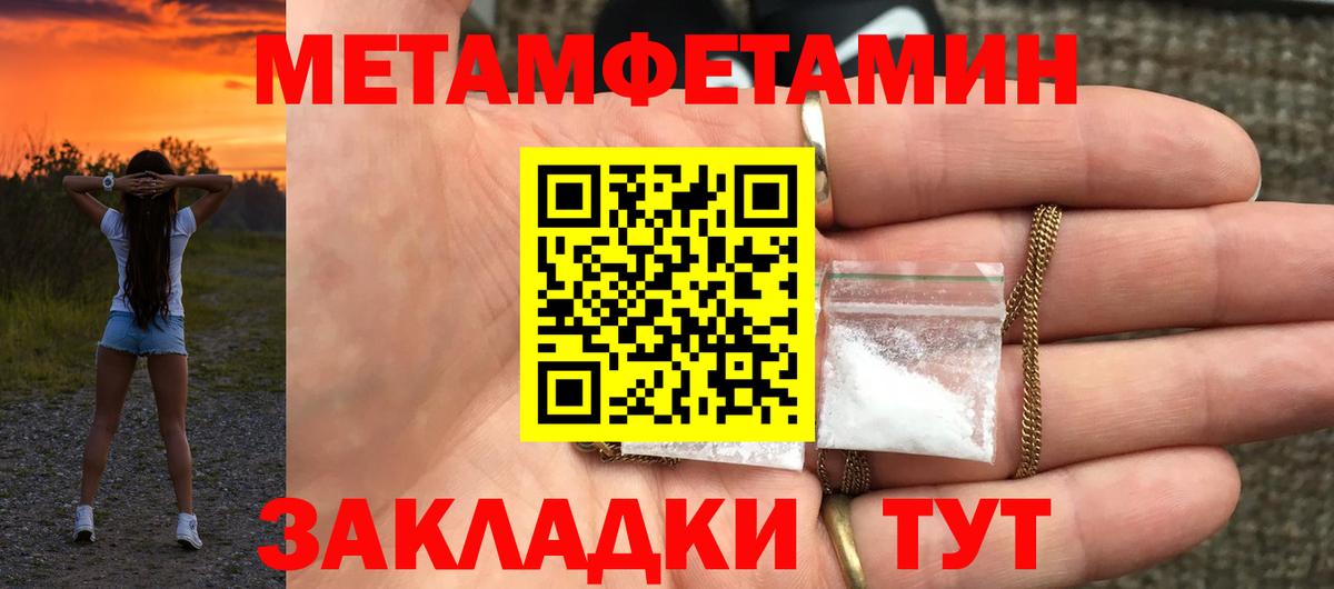 omg tor  Вход с VPN  АМФ  Сланцы  АМФЕТАМИН Розовый 