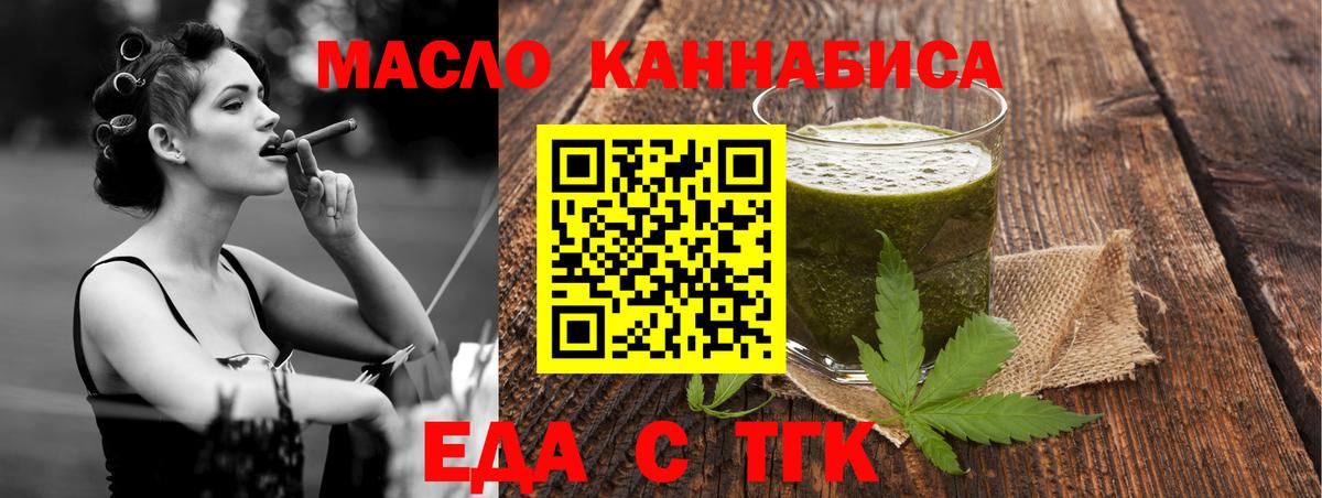 Canna-Cookies марихуана  Вход с VPN  Сланцы 