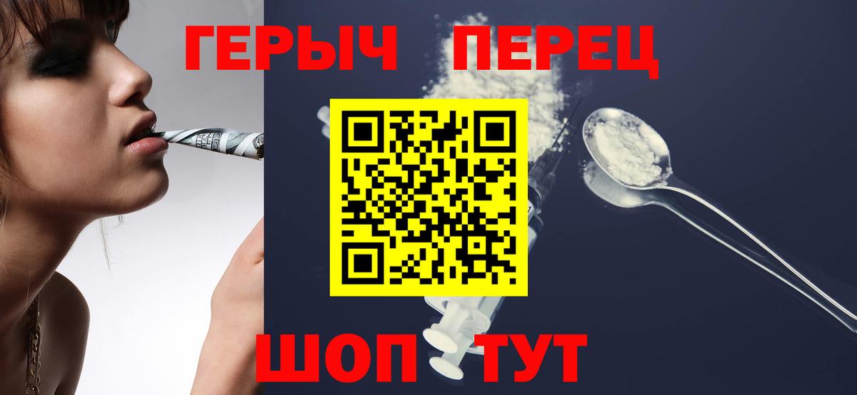 Сланцы  Героин афганец  Вход с VPN 
