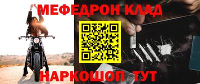 эйфоретик Бузулук