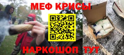 кристаллы Бугуруслан