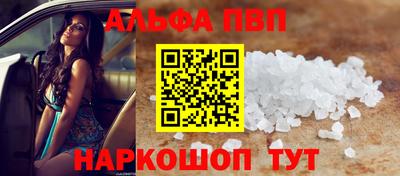 кристаллы Бугуруслан