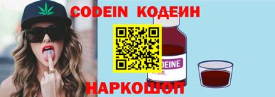 гашик Будённовск