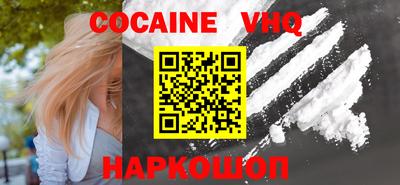 кристаллы Бугуруслан