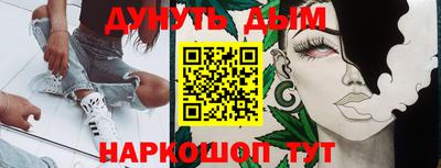 гашик Будённовск