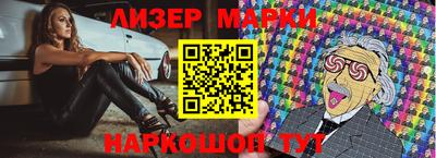 кристаллы Бугуруслан