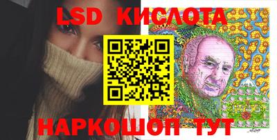 эйфоретик Бузулук