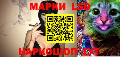 эйфоретик Бузулук