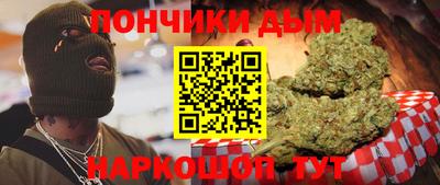 кристаллы Бугуруслан