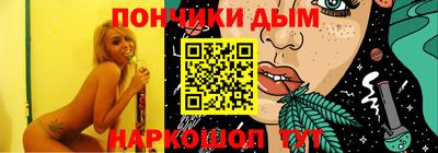 гашик Будённовск