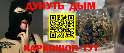 эйфоретик Бузулук