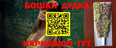 эйфоретик Бузулук