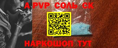 гашик Будённовск