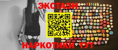 кристаллы Бугуруслан