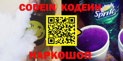 гашик Будённовск