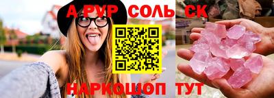 эйфоретик Бузулук