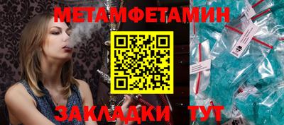 кристаллы Бугуруслан