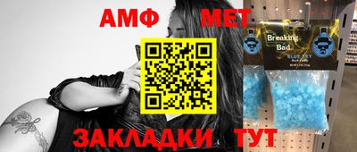 кристаллы Бугуруслан