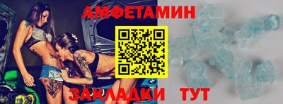 эйфоретик Бузулук