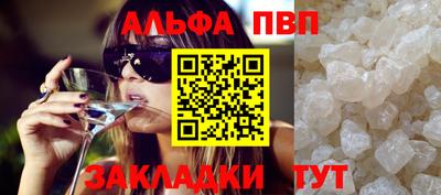 кристаллы Бугуруслан
