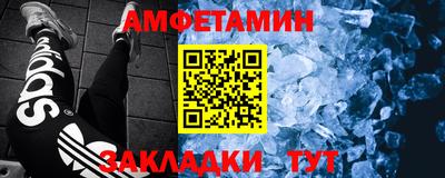 эйфоретик Бузулук