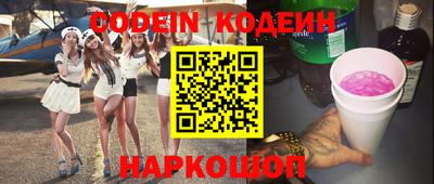 гашик Будённовск