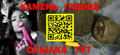 гашик Будённовск