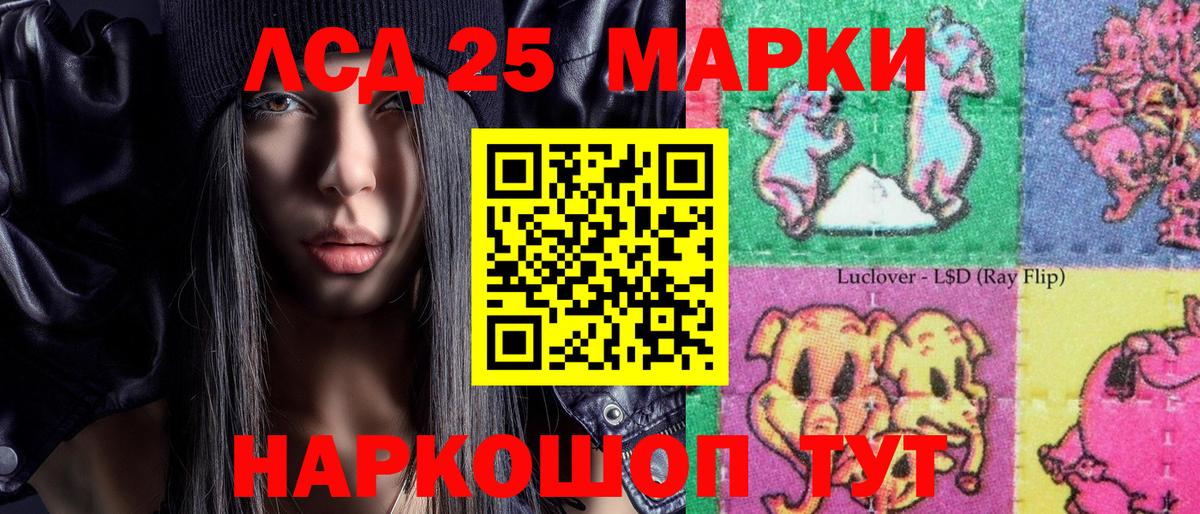 Марки 25I-NBOMe 1500мкг  Марки 25I-NBOMe 1500мкг  купить  цена  Сланцы  Вход с VPN  Наркотические марки 