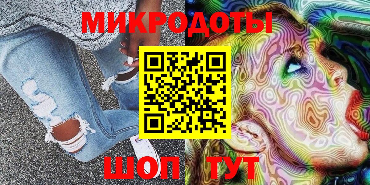 Псилоцибиновые грибы мицелий  Вход с VPN  купить наркоту  Галлюциногенные грибы MAGIC MUSHROOMS  Сланцы 